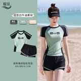 暄琰 泳衣女款2025保守分体运动泳衣遮肚显瘦专业游泳馆温泉泳装 清新绿 均码 【80-120斤】