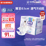 安儿乐（Anerle）小轻芯纸尿裤XXL62片(15kg以上)婴儿尿不湿【品牌直供 安心品质】