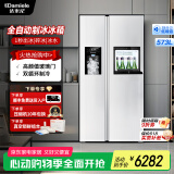 达米尼（Damiele）573升变频风冷无霜冰箱双开门对开门全自动制冰冰箱自动制冰家用大容量白色冰箱制冰 573(C)一级能效+味新一周鲜+魔盒+银离子杀菌