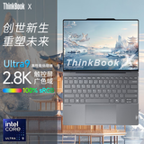 ThinkPad 联想ThinkBook X 2025 二代 13.5英寸超轻薄本系列 设计办公女生颜值AI全能本大学生笔记本电脑 银色触屏版 Ultra9-185H 32G内存 2TB固态硬盘 2.8K屏 升配