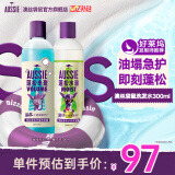 澳丝袋鼠(Aussie)海盐控油洗发水300ml+椰子水润蓬松洗发水300ml