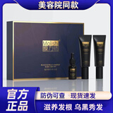 膜力师膜力白养黑植萃精华养魔发师套养发乳植物养发精华液刮码 膜力师植萃精华养发套1盒刮码