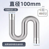 加厚纯铝合金排烟伸缩硬管卫生间燃气热水器浴霸换气扇耐高温防火 100mm*1.5米