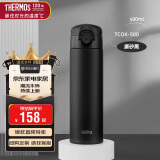 膳魔师（THERMOS）保温杯500ml男女士学生车载不锈钢系列保冷水杯子TCOK-500 BK