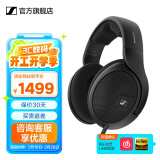 森海塞尔HD600/HD660S2/HD650/HD620S有线耳机头戴式开放封闭发情人节礼物礼品音乐耳放黑神话悟空游戏耳机 HIFI开放包耳式/HD560S