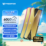 宏碁掠夺者（PREDATOR）192G(48G×4)套装 DDR5 6000频率 台式机内存条 Hera影锋系列 RGB灯条(C28)  OC LAB版 AI电脑配件