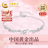 中国黄金 S990足银蝴蝶结手链女士时尚手环饰品生日礼物情人节送女友老婆 【浪漫玫瑰礼盒】 *八仓发货/极速送达