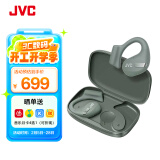 JVC（杰伟世）HA-NP50T 开放式蓝牙耳机 真无线不入耳蓝牙5.3 超长续航IPX4防水运动耳机 绿色