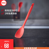弗欧（WOLL）厨房厨具配件实用硅胶配件 New中式锅铲（小） 1088