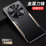 浪翔 适用华为畅享70X手机壳金属刀锋铝合金防指纹四角防摔全包镜头时尚保护套 黑金 华为畅享70X