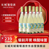 长城花漾霞多丽干白葡萄酒750ml*6瓶 整箱装 清爽口感 佐餐首选