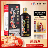 茅台集团 茅源酒 53度 酱香型白酒 500ml*1瓶