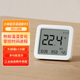小米 米家蓝牙温湿度计3代家用室内车内婴儿房电子智能高精度精准传感器记录仪 带时间显示 小米蓝牙温湿度计3【官方标配】