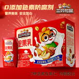 三只松鼠每日坚果乳植物蛋白饮料核桃乳杏仁露节日送礼礼品整箱食品礼盒 低糖高钙坚果乳(205ml*8盒)*2箱