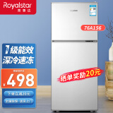 荣事达（Royalstar）【送货上门】迷你冰箱小 小型双门电冰箱家用宿舍冷冻冷藏节能 76A156【一级能效，三天一度电】银