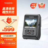 VIOFO行车记录仪 A119 V3 1440P高清星光夜视HDR  GPS轨迹回放停车监控 标配+64GB卡套装