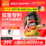 康比特（CPT）增肌粉 乳清蛋白粉瘦人增肌增重益生菌增肌粉高碳水 MASS健身补剂 【入会55元/磅】增肌粉7磅 香草味