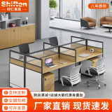 时仁（ShiRen）办公家具办公桌椅组合员工桌电脑桌现代简约屏风隔断办公室卡座 王字型四人位【含柜】