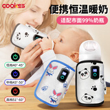 COOKSS奶瓶保温套奶瓶加热通用暖奶器便携插电恒温外出奶瓶夜奶保温神器 小熊猫-【数显款-21档-配数据线】