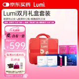 Lumi双月礼盒套装（胶原饮60支+γ胶原饮12瓶+烟酰胺饮20支）