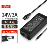 悠品 24V3A电源适配器美的沁园海尔小米史密斯净水器饮水机打印机电源线按摩器充电器通用2.5A/2A