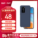 W&P 【美国】适用华为p40pro手机壳液态硅胶p40保护套5g全包防滑p40pro+防摔软壳男女潮牌通用wp 华为P40Pro【午夜蓝】真液态硅胶·肌肤手感&