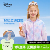 迪士尼（Disney）童装儿童防晒衣外套皮肤衣遮阳上衣宝宝夏季薄款UPF50+2024新款 梦幻紫线条黛西-女【升级防晒】 150 cm【建议体重70-80斤左右】