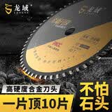 五羊本甶汽油割草机刀片锯片40齿60齿80齿合金圆锯片加厚打割灌机通用配件 新升级龙域合金钢【80齿】