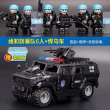 积木维和防暴队特警人仔特种兵装甲车军事模型拼装积木玩具 维和防暴队6人+猛士装甲车送桶