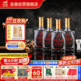 金徽 世纪金徽四星 浓香型白酒 52度 500ml*4瓶 整箱装