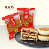 麻滩河中秋芝麻饼饼子安徽岳西小吃特产传统糕点休闲零食 18个独立包装约1斤