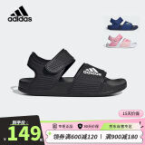 阿迪达斯（adidas）夏季男童凉鞋女童小童简约经典儿童休闲运动沙滩鞋 GW0344黑