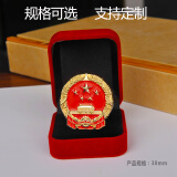 荷听雨声徽章定做国徽定制胸针胸章厂家订做纪念章制作标准版胸徽 3cm蝴蝶扣款（礼盒装）