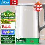 美的（Midea）【国家补贴】电水壶热水壶 大容量家用烧水壶 双层防烫 304不锈钢无缝内胆 大功率快速烧水沸腾 1.5L 【一键开盖I无缝内胆】