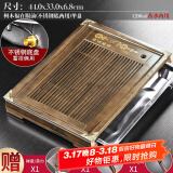 尚言坊简约实木茶盘家用办公功夫茶具套装大托盘沥水不锈钢底小茶台客厅 柯木-福在眼前单盘+三配件