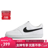 耐克（NIKE）男子运动休闲鞋COURT VISION运动鞋DH2987-101 白黑 42 