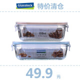 Glasslock 韩国进口钢化玻璃保鲜盒冰箱收纳饭盒 微烤款正方830ml+长方 740ml