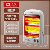 骆驼小太阳取暖器家用小金刚可摇头小型台式居浴两用电暖器办公室烤火炉取暖器 标准版600W（无跌倒开关）