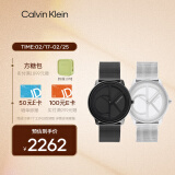 凯文克莱（Calvin Klein）CK手表Logo款钢带石英情侣腕表生日情人节礼物25200028+25200032