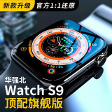 华强北苹果机通用iwatchs10顶配ultra4智能s9蓝牙插卡电话手表学生成人 s10 亮银色 蓝牙通话+消息同步 银 华强北S9顶配版