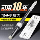 百洁世家刮刮乐拖把配件通用加粗单杆加厚耐用伸缩一体杆不带桶平板替换头 S2专利伸缩杆+33cm双层塑板-带1块布