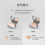 蓝秀（LANSHOW） 蓝秀轻雾羽透粉饼蜜粉持久控油定妆散粉防水防汗遮瑕不浮粉补妆 FP102自然色 7.5g