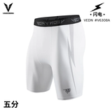 维动（VEIDOORN）篮球健身长裤运动紧身裤男高弹训练裤跑步压缩衣打底裤运动裤透气 闪电五分裤【白色】全面升级透气 L