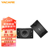 雅桥（YACARE）CS-450 专业卡拉OK音响会议KTV家庭卡包音箱设备