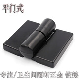 JISNIFU公共厕所卫生间隔断五金配件合页塑料平门叠门合页厕所门尼龙合叶 平门右开