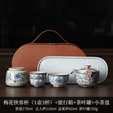 尚言坊便携式旅行茶具套装快客杯高档户外露营随身喝茶功夫茶具泡茶杯