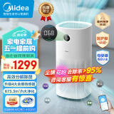 美的（Midea）【星澈空气护理机】空气净化器除甲醛除花粉除过敏原猫毛净化器六重净化滤芯森林家KJ600G-RX600