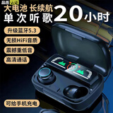 娱品【2024新款】真无线蓝牙耳机高颜值重低音数显电量降噪运动跑步久戴不痛适用苹果华为vivo红米oppo 午夜黑【蓝牙5.3+超长续航】