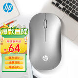 惠普（HP）DM10 无线蓝牙双模鼠标 商务办公无线鼠标苹果笔记本微声蓝牙便携式无线鼠标 银色