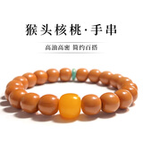 山中玉猴头手串男老型桶珠雕刻盘文玩小核桃优化蜜蜡女手链情侣礼物 9mm